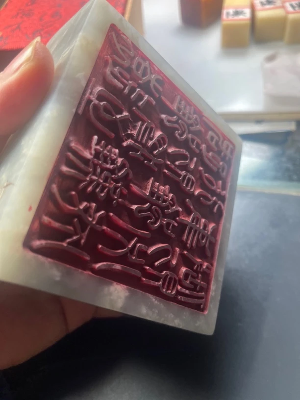 196寿山石寿山石