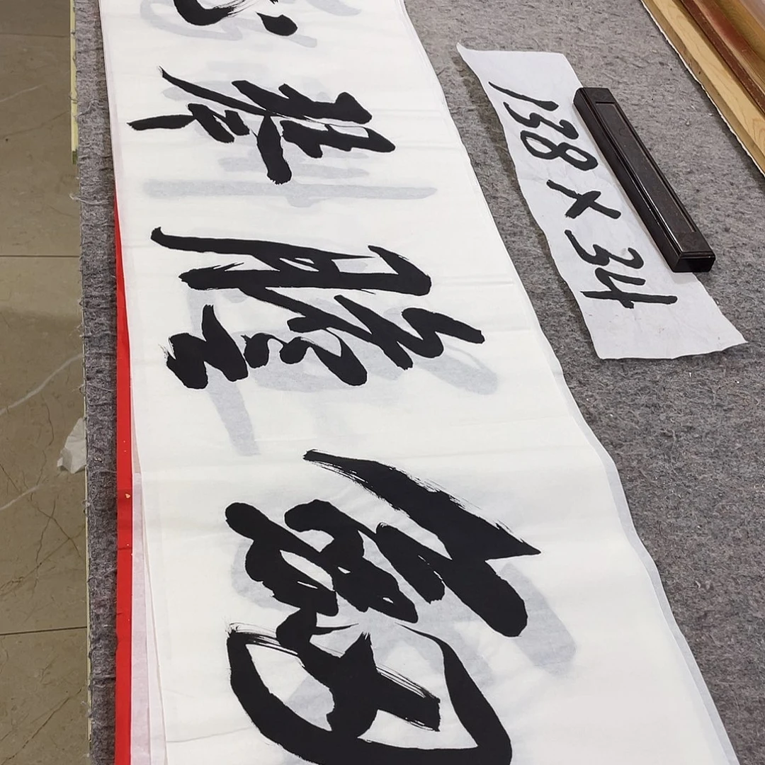书法Lvqinzhenshufa