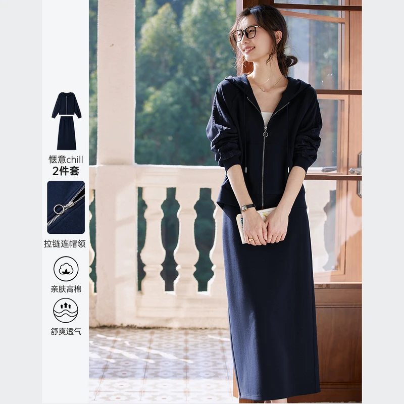 D梵希蔓显瘦气质连帽卫衣套装女长袖外套直筒半身裙A0538/A2765