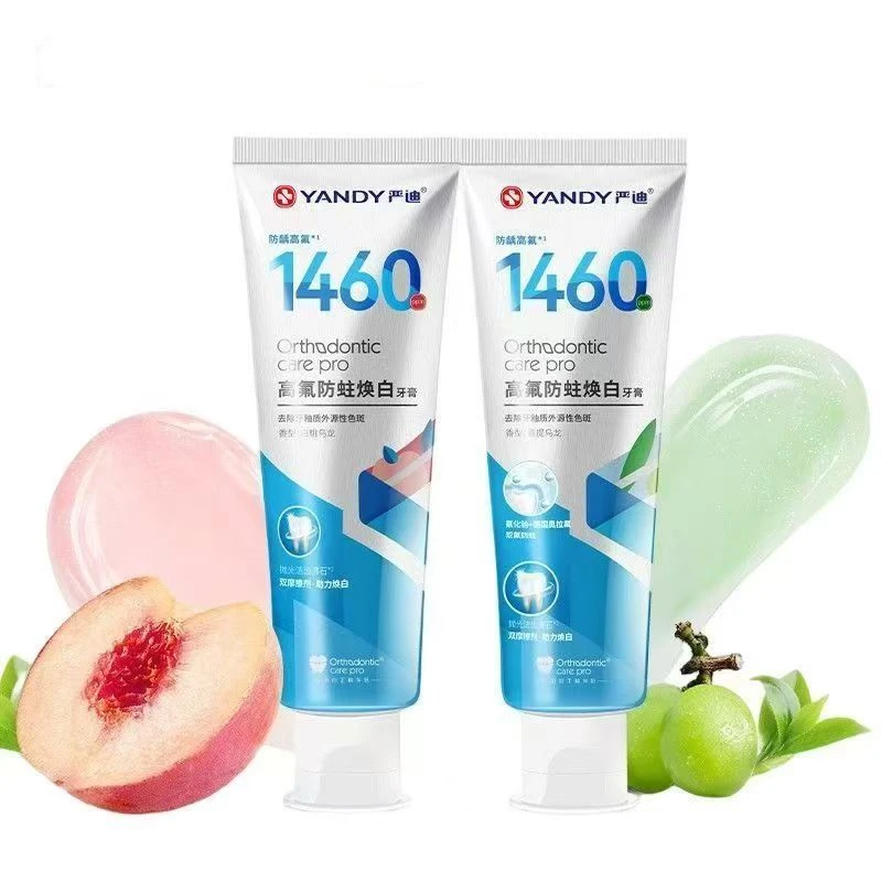 严迪1460高氟焕白牙膏牙齿矫正专用含氟防龋亮白防蛀含氟的牙膏