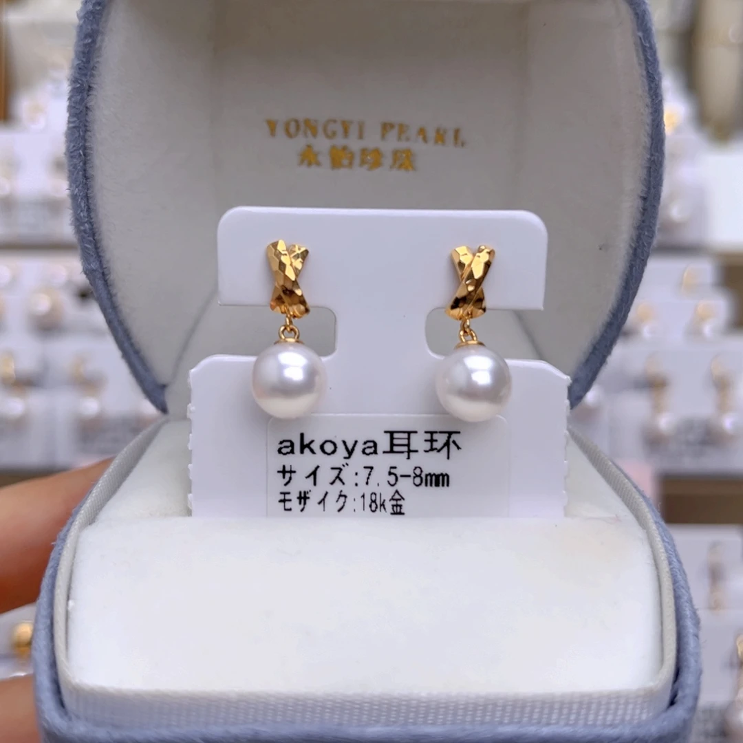 18K金镶嵌耳饰海水珍珠