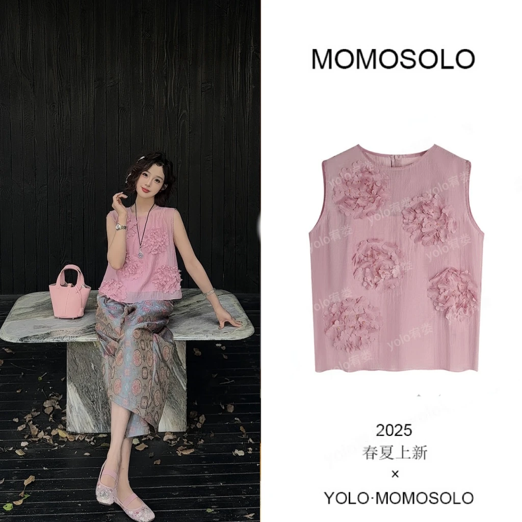 •凤仙•原创花枝乱颤朦胧重工立体花朵粉马甲吊带上衣两件套YM1836