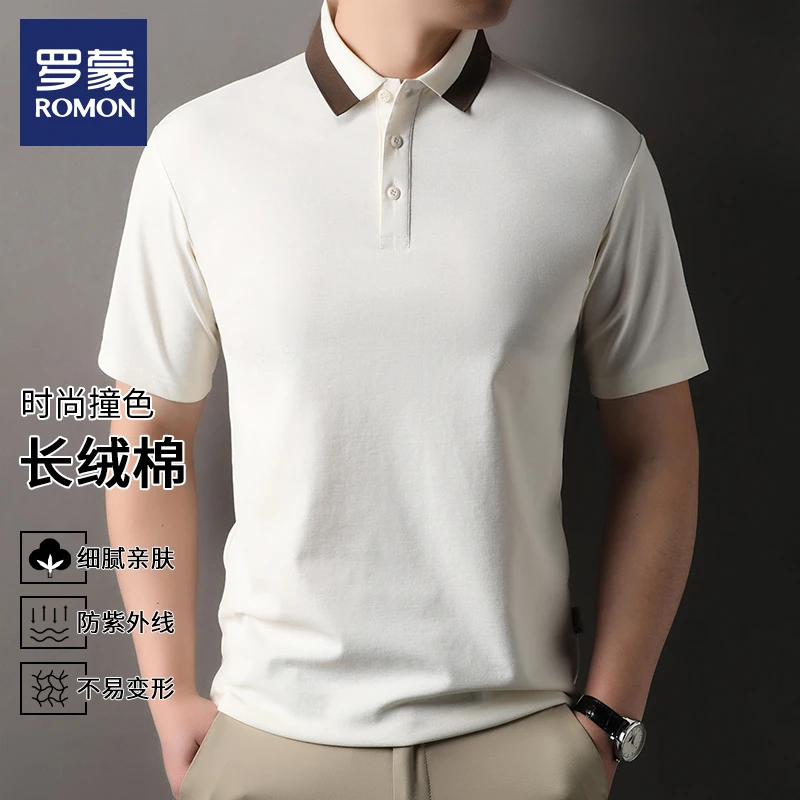 罗蒙休闲凉感短袖棉质POLO衫夏季新款时尚透气潮流百搭翻领T恤男