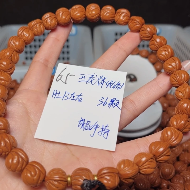 吊坠桃核玉龙脊13尺寸
