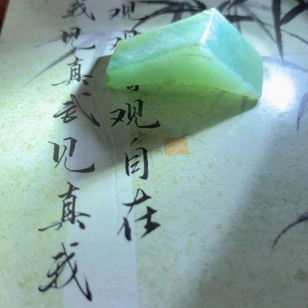 定制翡翠未镶嵌翡翠吊坠