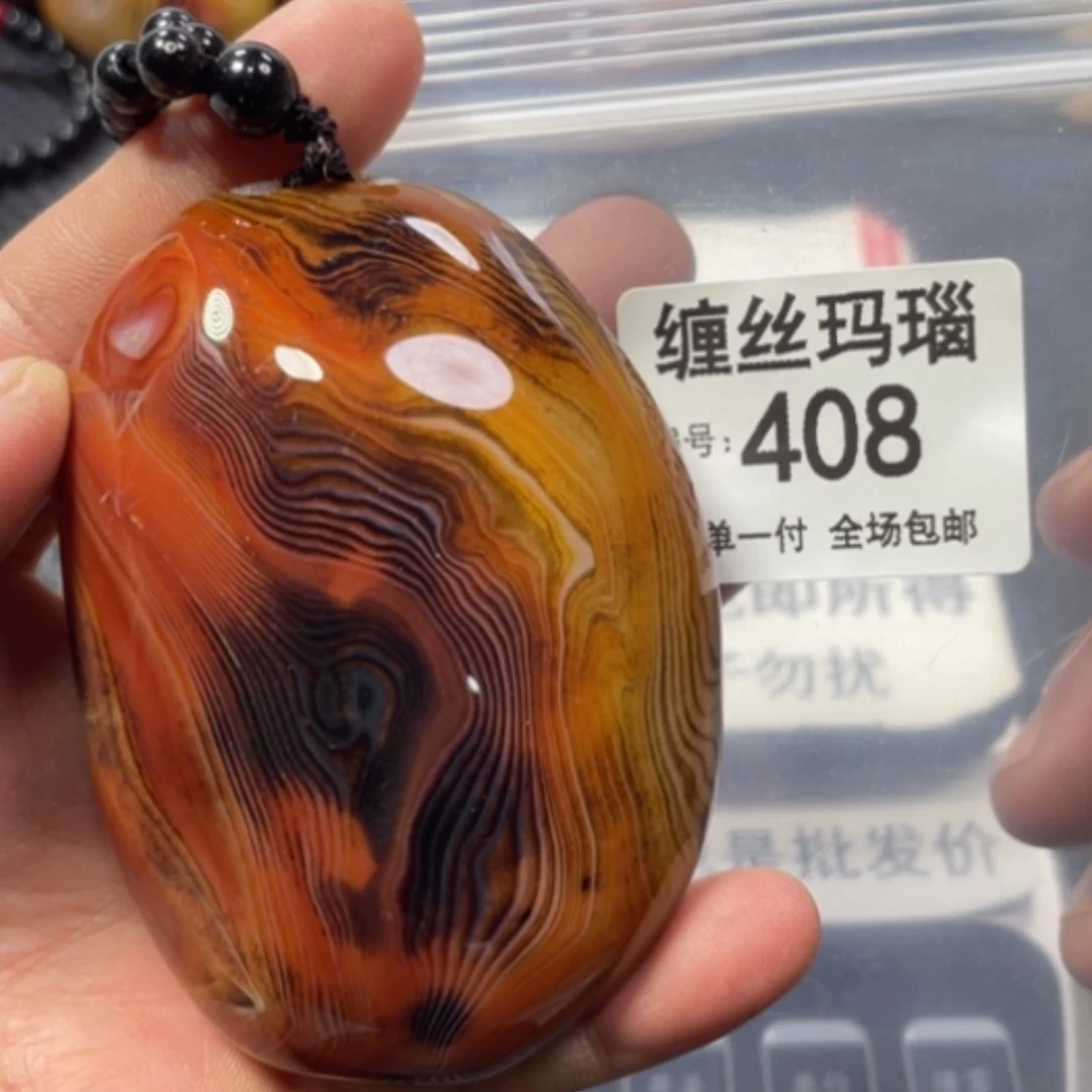 【闪购商品】未镶嵌颈饰玛瑙/玉髓