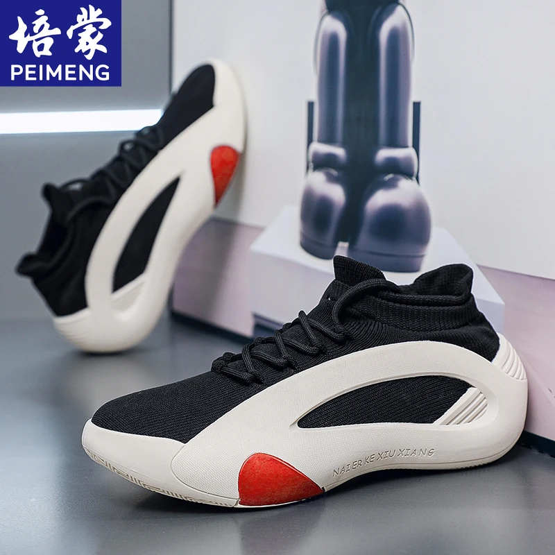 培蒙鞋子男款夏季网面透气防臭运动鞋袜子鞋软底跑步休闲老爹潮鞋