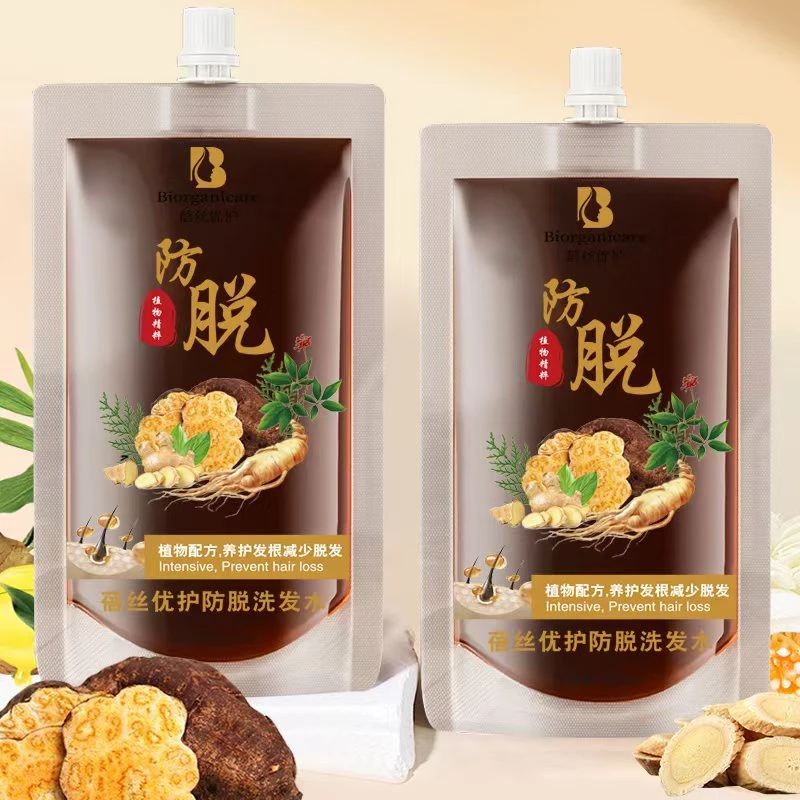 蓓丝优护草本精粹防脱洗发水萃取植物精华韧发固发养护发根