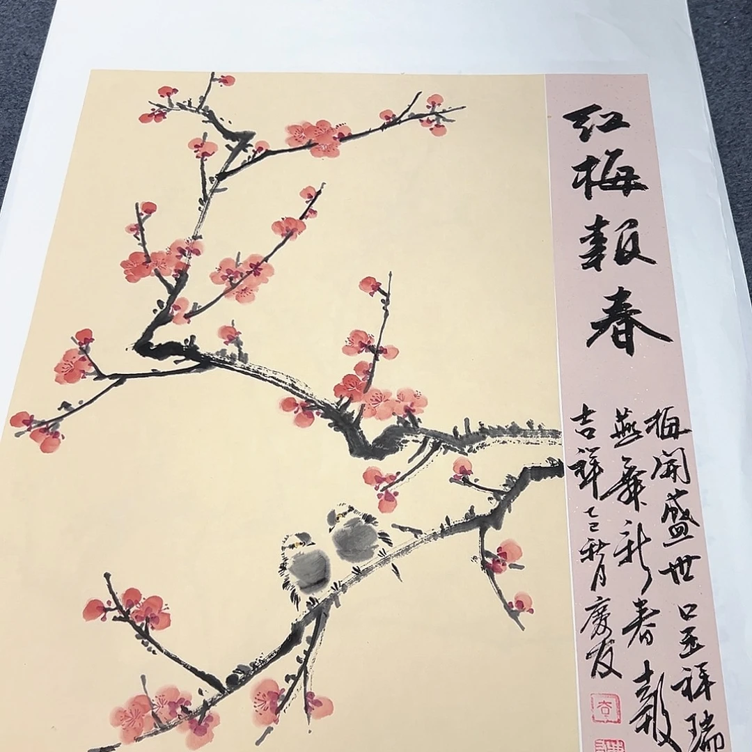 国画宣纸国画纯手绘作品