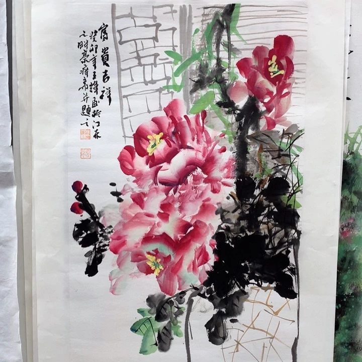 和和美美和和美美