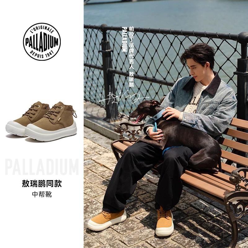 【敖瑞鹏同款】帕拉丁冬季男女款休闲鞋时尚圆头系带中帮靴94710