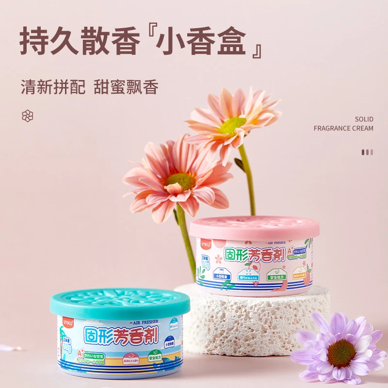 固体芳香膏室内家用卫生间空气清新持久固体香膏