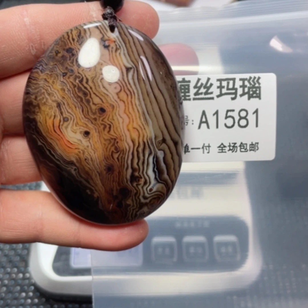 【闪购商品】玛瑙/玉髓颈饰未镶嵌