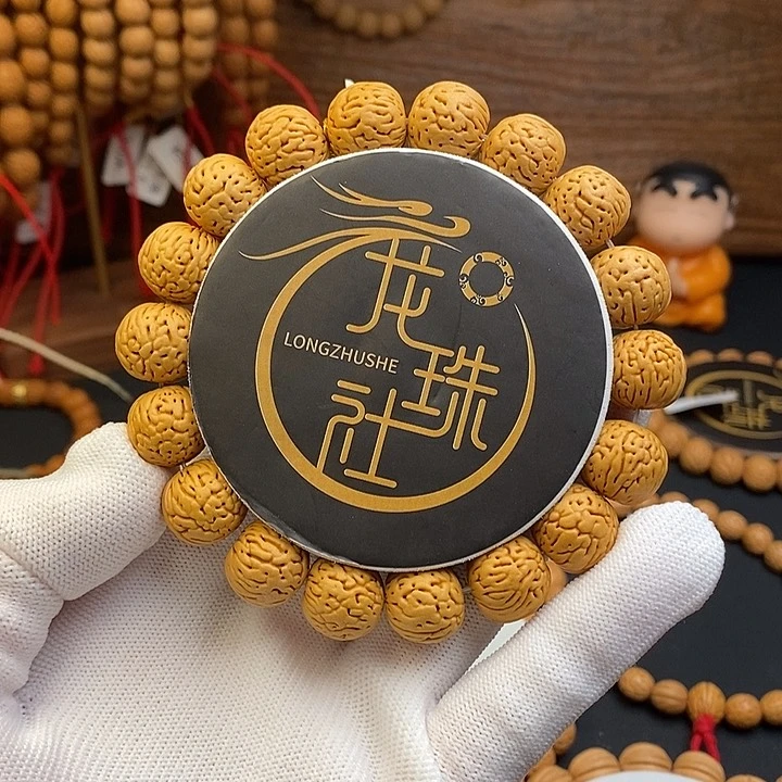 桃核手串荔枝14 （尺寸误差0.5之间）