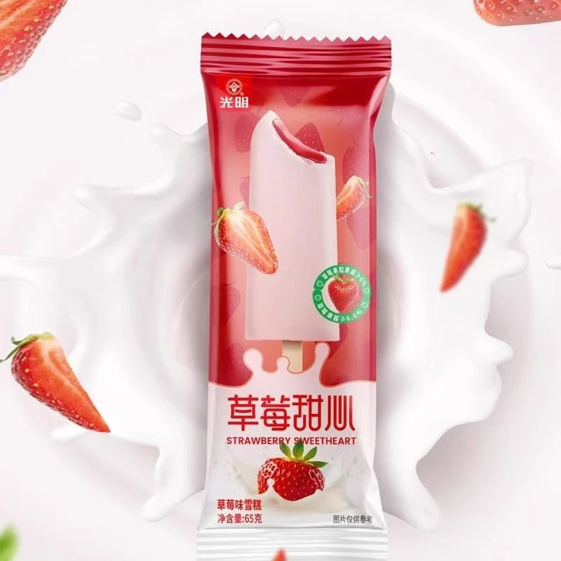 【满69.9顺丰包邮】光明草莓甜心草莓夹心雪糕65g/支醇厚奶香果粒酱