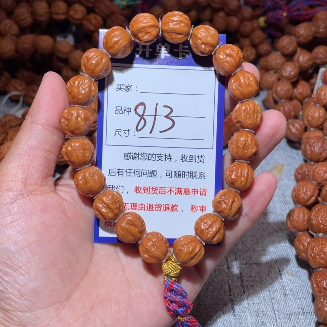 K***N文玩核桃手串813小肉筋1.2+