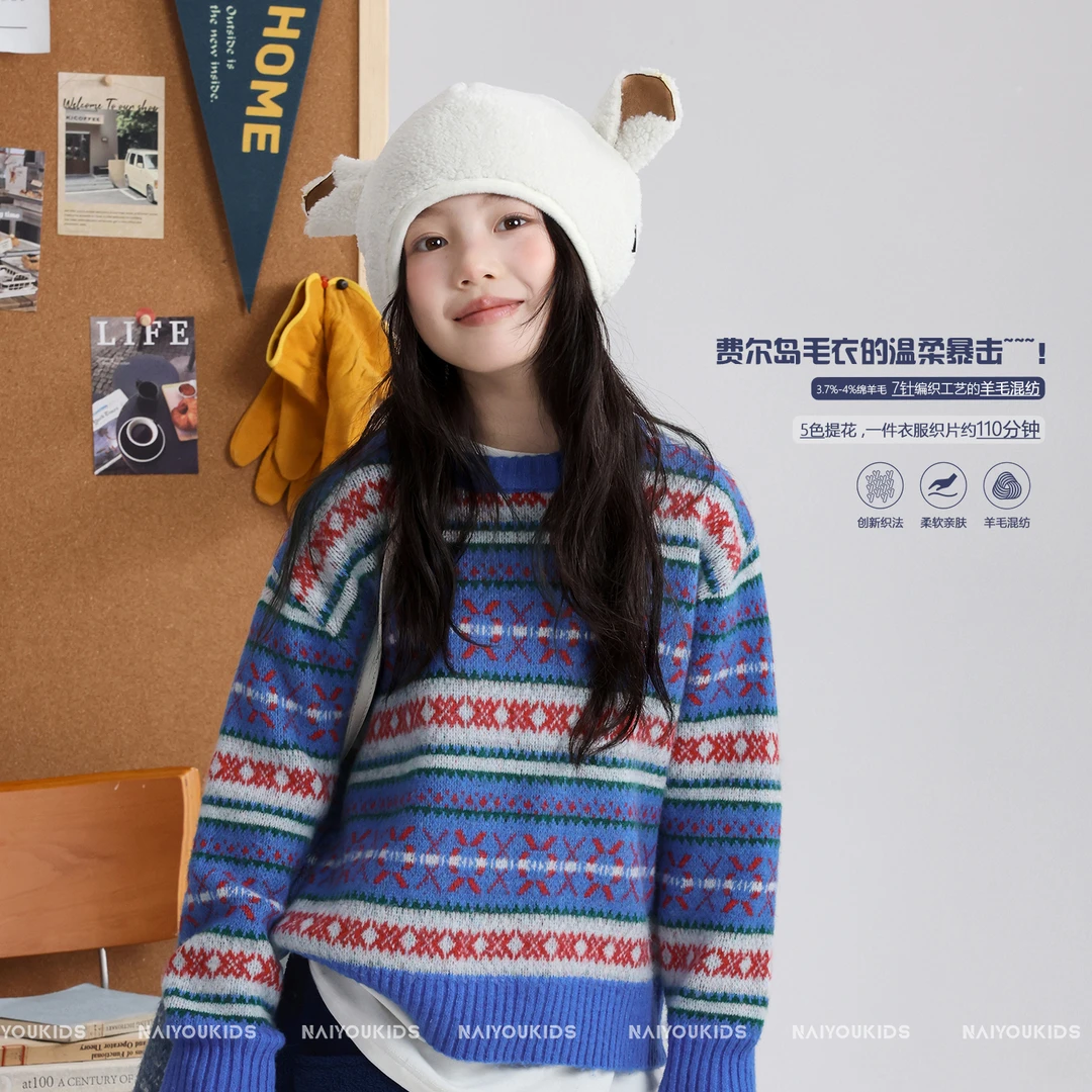NAIYOUKIDS【费尔萌】女童毛衣冬季时髦宝宝洋气针织衫Y6782