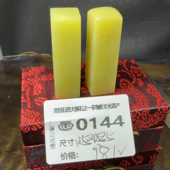 青田石9.24青田石雕厂家直销
