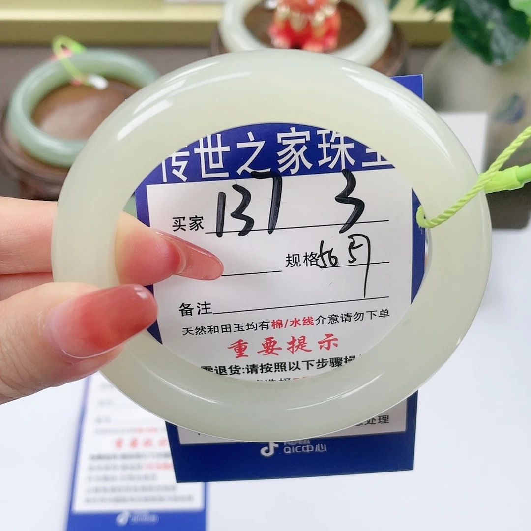 【闪购商品】未镶嵌手镯和田玉
