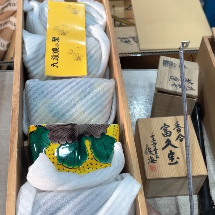 小*头新亿阁祝福大家新年快乐