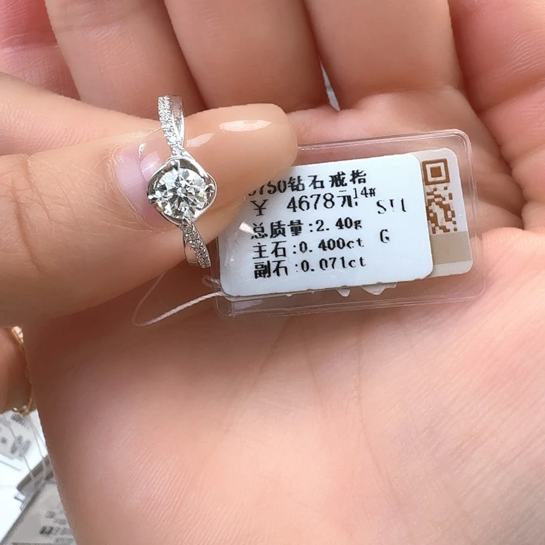钻石戒指/指环18K金镶嵌