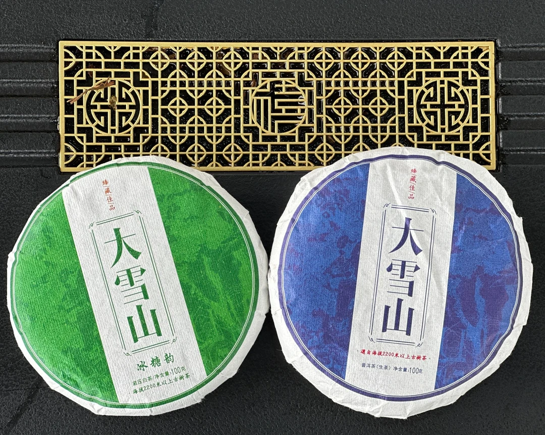 2024年勐库大雪山100g白茶饼 普洱春茶  包邮