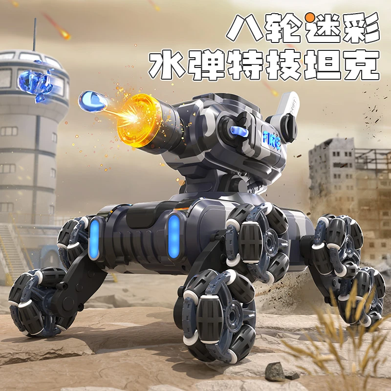 颂尼八轮水弹坦克遥控车可发射亲子对战特技行驶手势感应模型