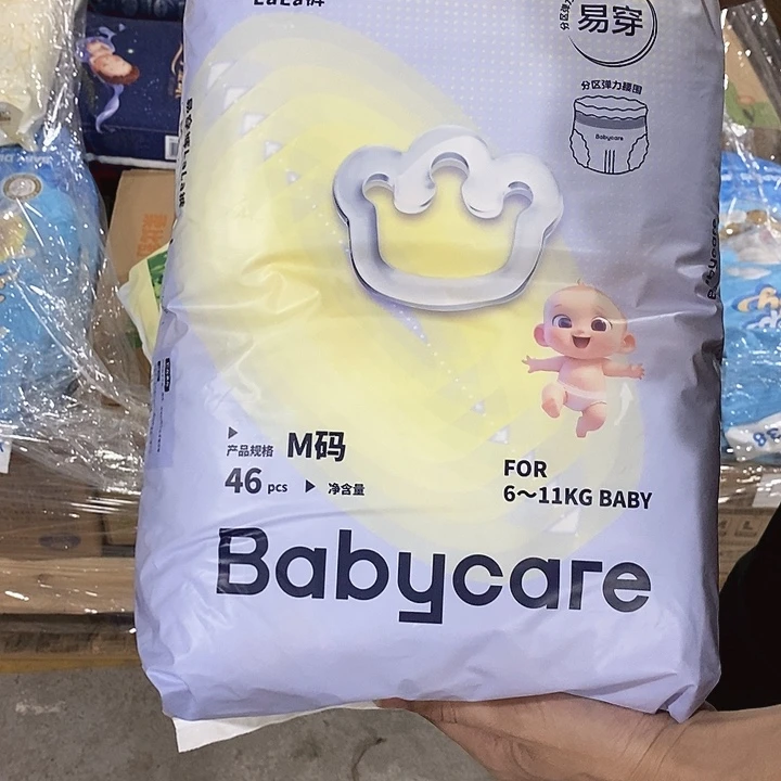牛津纺密码款直接下单，默认微瑕