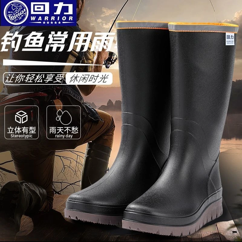 回力男士防滑雨鞋男款女款防水鞋雨靴胶鞋高筒中筒短筒工地户外厨