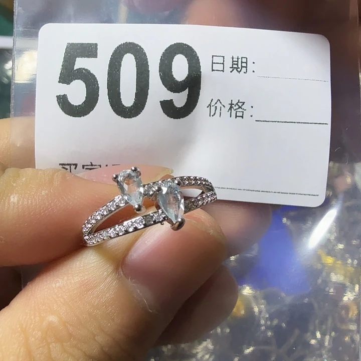 海蓝宝石戒圈未镶嵌