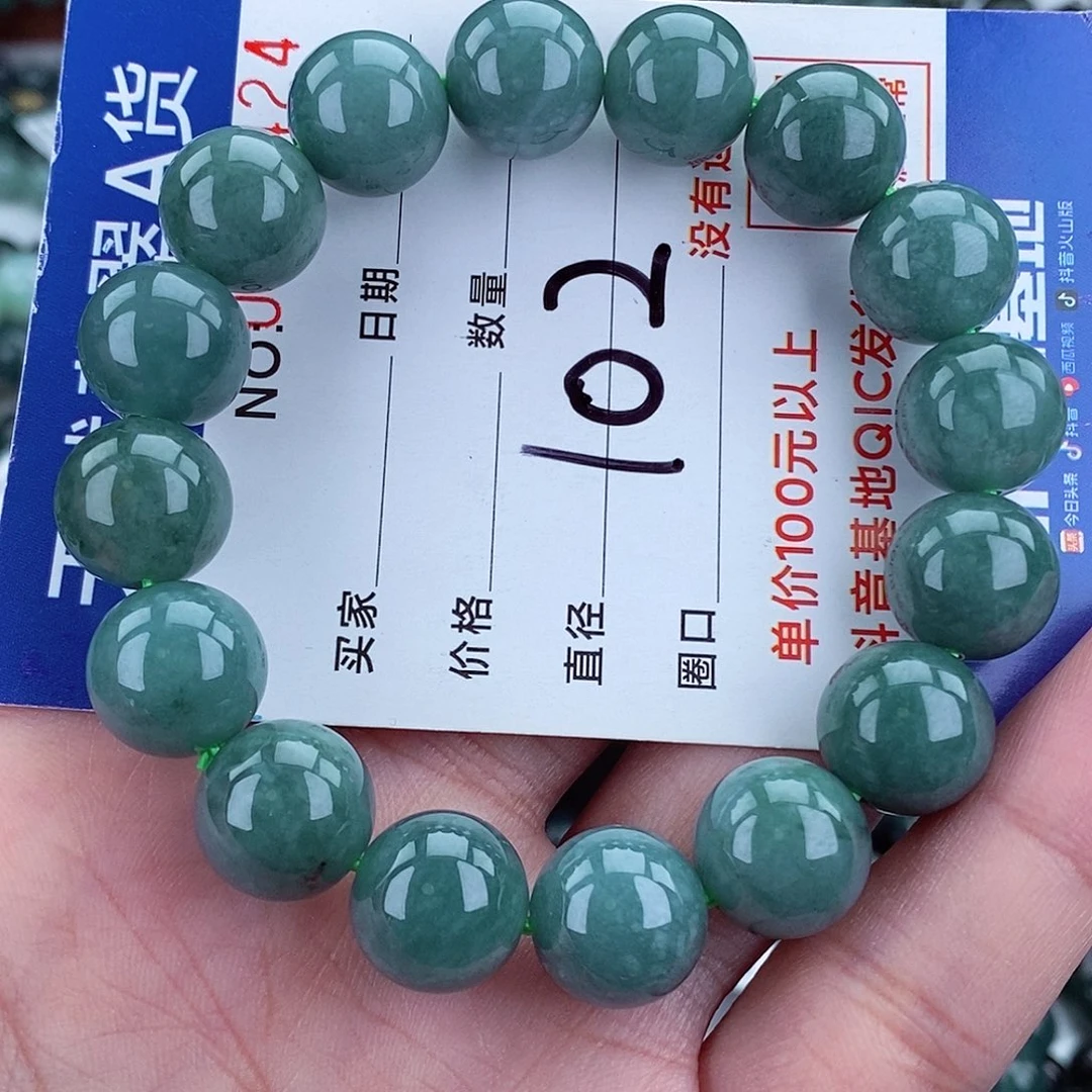 毛衣链未镶嵌翡翠