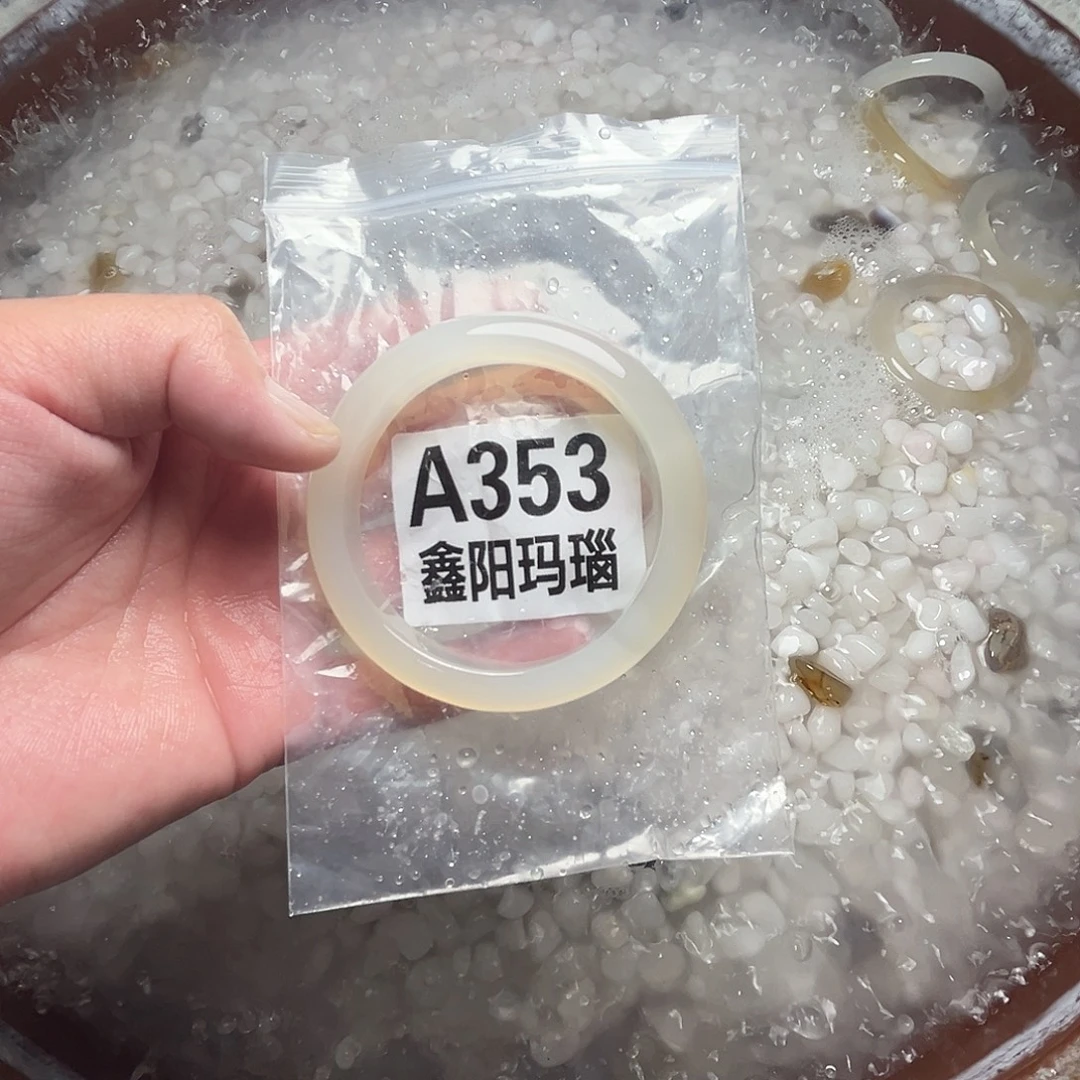 玛瑙/玉髓未镶嵌手镯圈口60