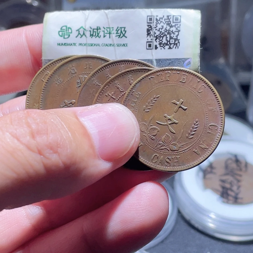 铜通古博今250918范范01