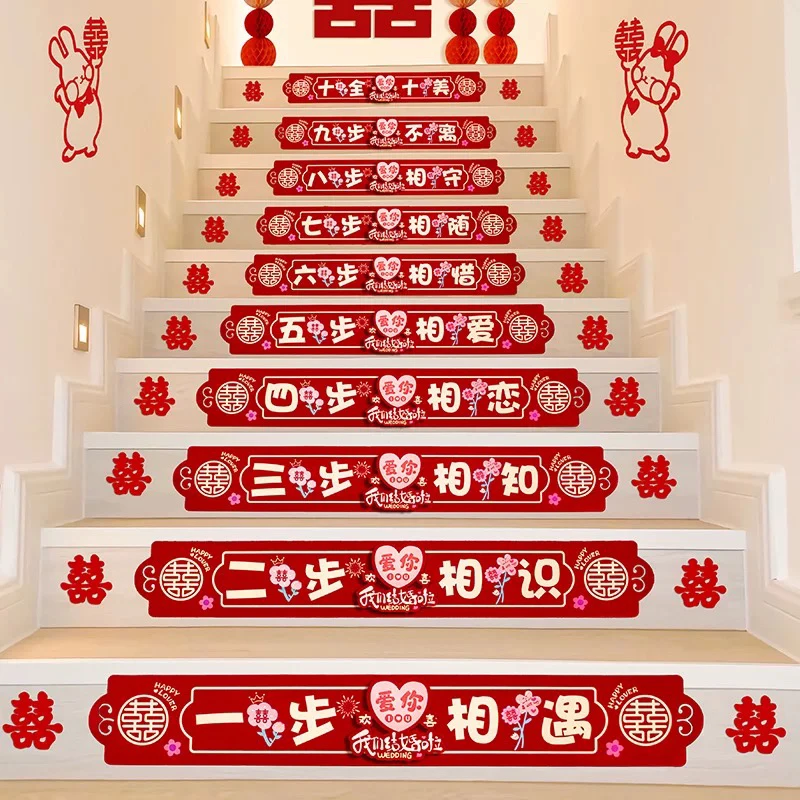 【楼梯台阶】结婚楼梯装饰楼梯台台阶装饰