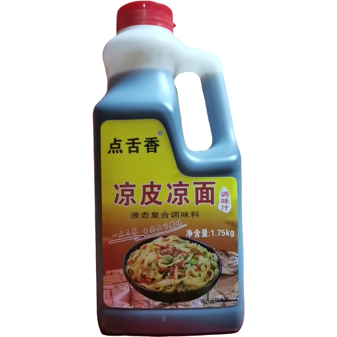 点舌香凉皮凉面回味汁商用凉面调料凉皮专用大料水鸡丝拌面酱料汁