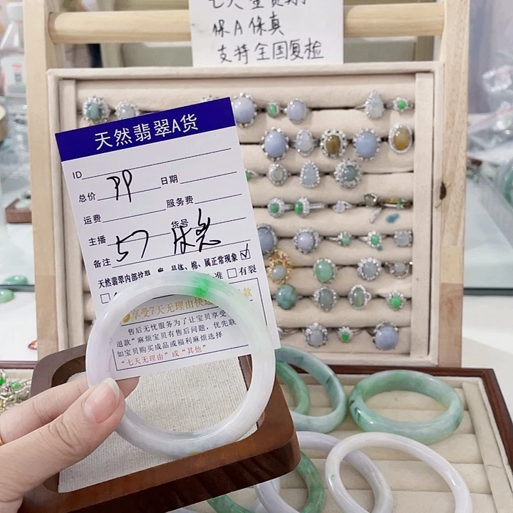 翡翠未镶嵌颈饰天然翡翠Ａ货