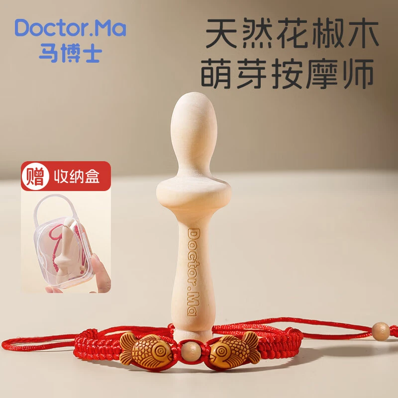 马博士花椒木磨牙棒婴儿牙胶宝宝新生儿口欲期安抚防吃手天然原木