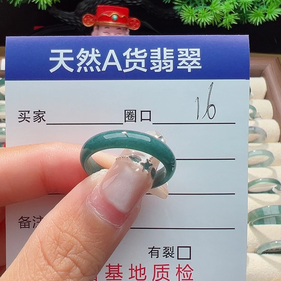 翡翠戒指未镶嵌呦*?戒指