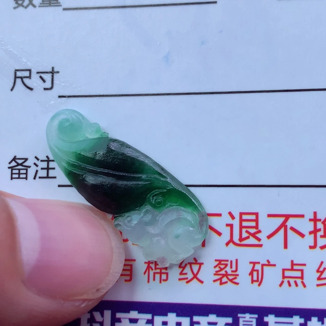 定制翡翠未镶嵌包工