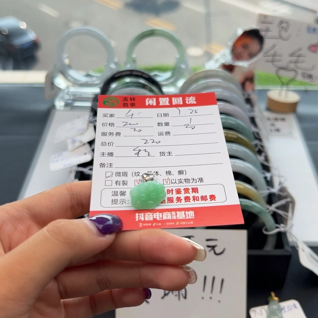 翡翠未镶嵌颈饰千****）