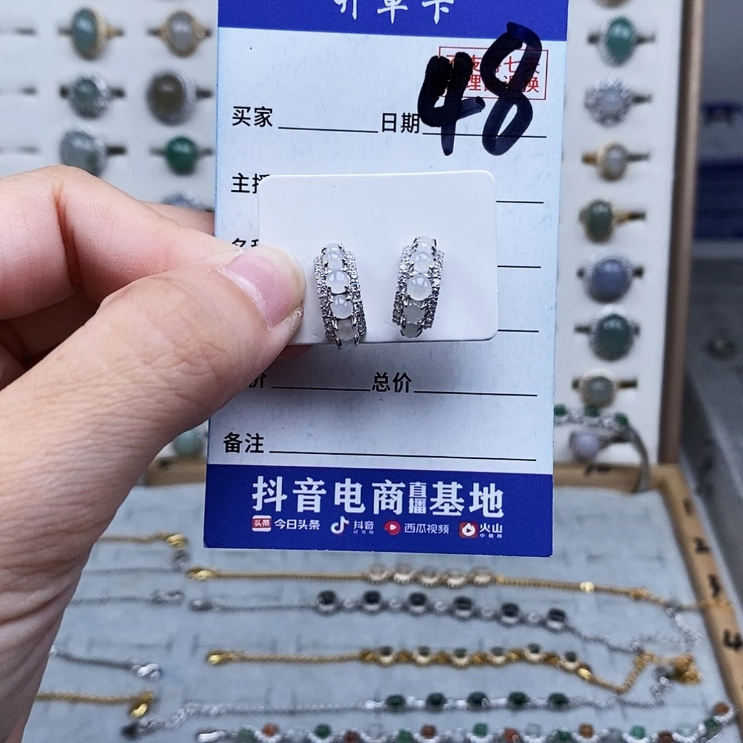 未镶嵌戒指翡翠耳包