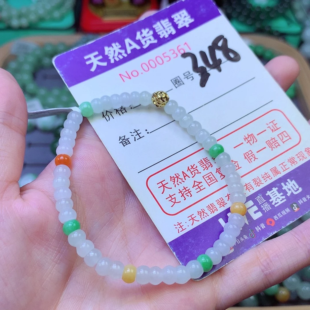 毛衣链未镶嵌翡翠5.0