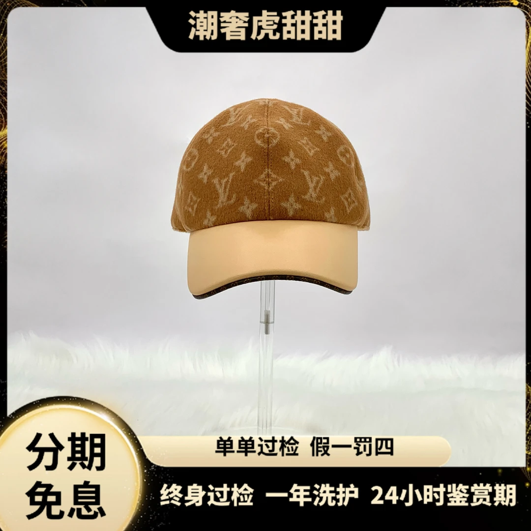 99新 LouisVuitton/路易威登 IM0422 鸭舌帽围62cm帽沿7cm L码