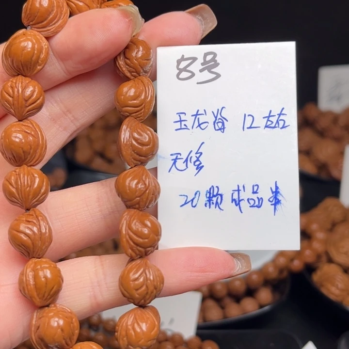 桃核吊坠玉龙脊12左右手串