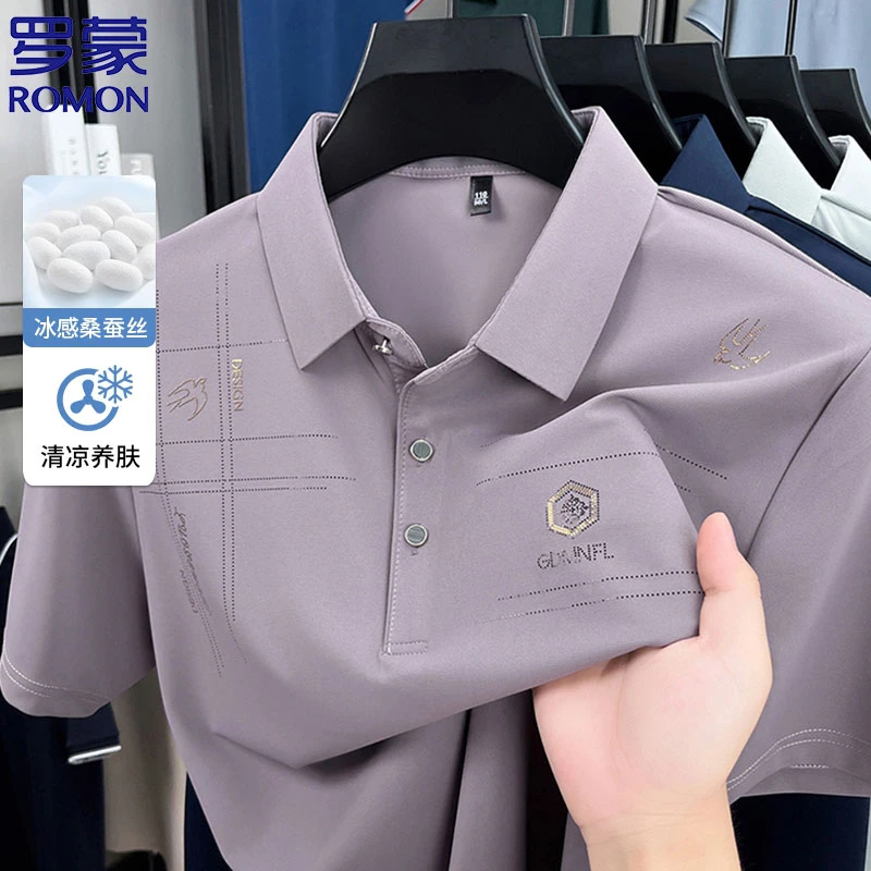Romon/罗蒙【桑蚕丝+冰氧丝】罗蒙夏季冰丝polo衫男士透气翻领亲肤