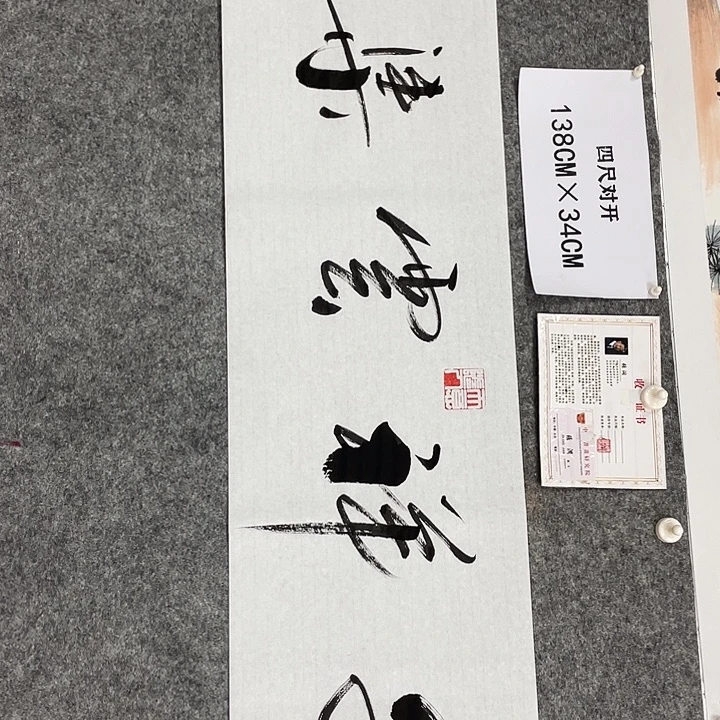 书法书画家作品集