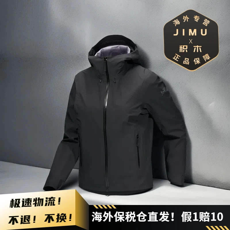 Arcteryx/始祖鸟女士COELLE JACKET 轻量防水冲锋衣X9466