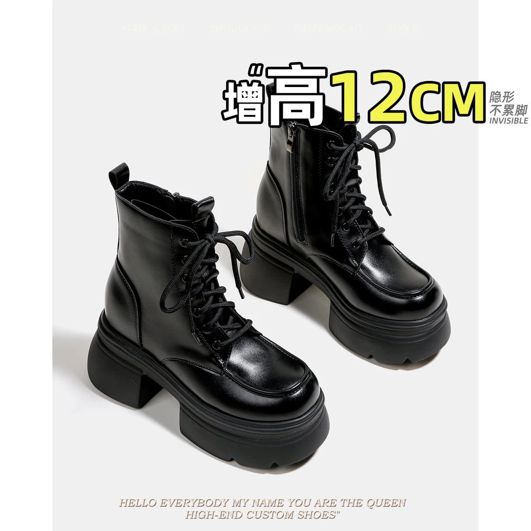 小个子厚底12cm英伦风马丁靴女2025新款超火炸街增高真皮系带短靴