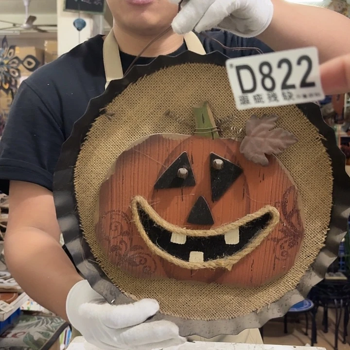 核桃木/黑胡桃（胡桃木）