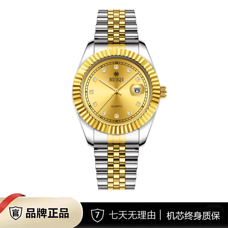 【粉丝福利】瑞士品牌RUIQI日志系列经典高端男款腕表6801